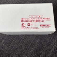 ダイハツ ソニカ　ノベルティ　ミニカーおもちゃの画像