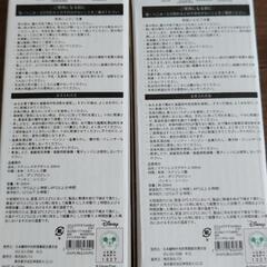 【未使用】ピクサー ステンレスマグボトルの画像