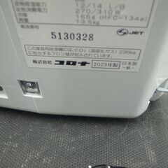 コロナ 冷風・衣類乾燥除湿機 2023年製 CDM-1423　【モノ市場半田店】41の画像