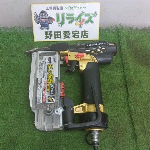 日立工機 NP55HM 高圧ピンネイラ②【野田愛宕店】【店頭取引限定】【中古】管理番号：IT58YMZ50AXK