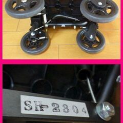 ショッピングカート 4輪 サイドカー 高齢者 手押し車 介護 横押し キャリーバッグ キャリーカート 買い物カート　埼玉県戸田市受渡し　の画像