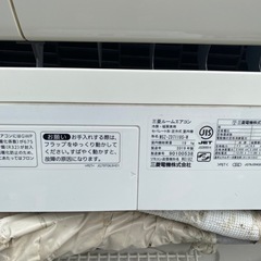 MITSUBISHI/三菱 ルームエアコン 2019年製 MSZ-ZD7119S-W 19～30畳 単相200V MUZ-ZD7119Sの画像