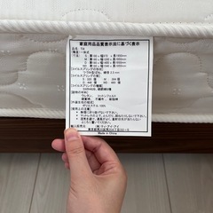 東京インテリア 
シングルベッドの画像