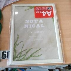 コブクログッズまとめ売り (り) 藤沢のその他の中古あげます