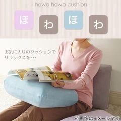 ニトリ ホワホワクッション2個の画像