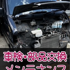 おクルマのご相談承ります！