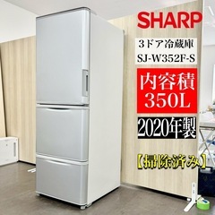 大阪府の3ドア冷蔵庫の中古が安い！激安で譲ります・無料で