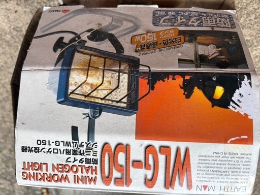 美品　バーベキュー6点セット