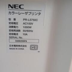 【取引中】カラーレーザープリンター NEC MultiWriter 5750C 交換トナー付きの画像