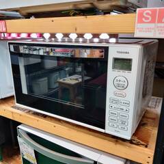 【愛品倶楽部柏店】東芝 TOSHIBA 2022年製 電子レンジ...