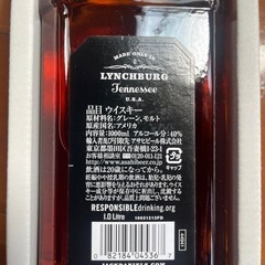 ジャックダニエルの画像