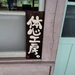 整体教室