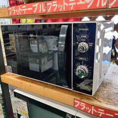【愛品倶楽部柏店】東芝 TOSHIBA 2021年製 電子レンジ...