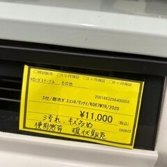 ★ジモティー割あり★都市ｶﾞｽｺﾝﾛ/ﾘﾝﾅｲ/2020/クリーニング済みHG-6350の画像