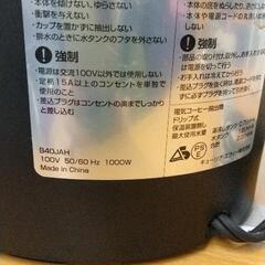 0707-268 KEURIG キューリグ KFE B40JAH コーヒー抽出機の画像