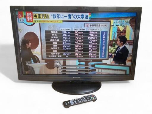 ★パナソニック 37V型 液晶テレビ リモコン付き ビエラ TH-L37R2★ ☆パナソニック 37V型 液晶テレビ リモコン付き ビエラ TH-L37R2