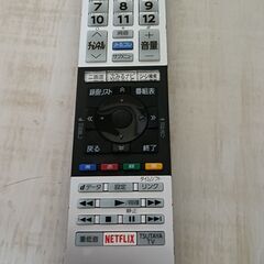 無料配送 １８年製 TOSHIBA  REGZA 東芝レグザ ５０V型 液晶テレビ 50BM620X 4Kダイレクトモーション120搭載 Youtube Netflix の画像