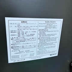 無印良品　折りたたみ椅子　中古品の画像