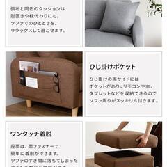 ３人掛けカウチソファ【グレー】の画像