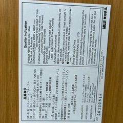 無印良品　折りたたみ可能デスク　中古品の画像