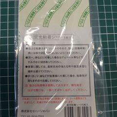 セハー 虫ピタ虫V 　屋内用虫取りライト 　※新品・未使用の画像