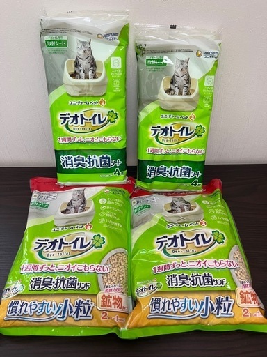 特価ブランド 猫砂 未使用 デオトイレ4L 城陽のその他の (おに子) シート8枚 トイレ用品・トイレ砂