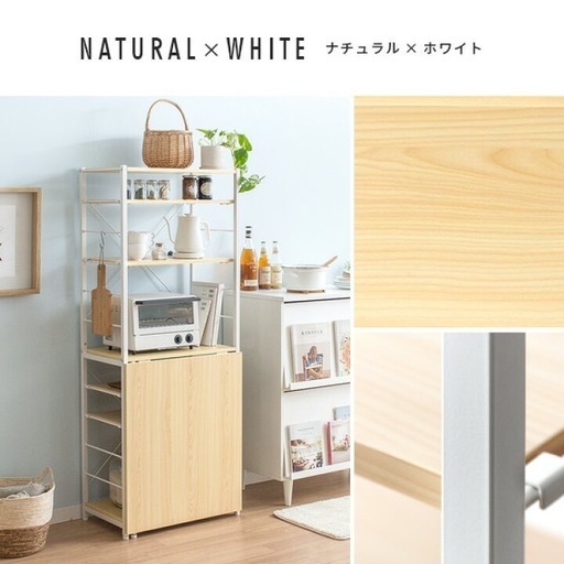 【受け渡し者決定】定価17410円　バタフライ式テーブルラック