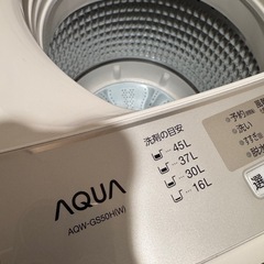 【取引中】AQUA洗濯機の画像