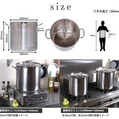 KIPROSTAR ステンレス 寸胴鍋 300mmの画像