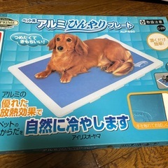 ペット用アルミひんやりプレートの画像