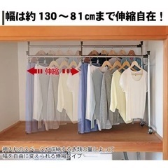 【お取引中】2つセット ハンガーラック 押入れ収納の画像