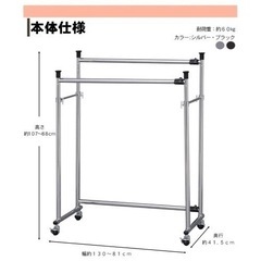 【お取引中】2つセット ハンガーラック 押入れ収納の画像