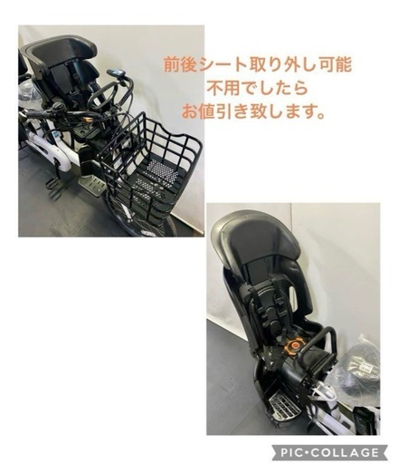 1年保証 送料無料　ヤマハ　パスバビーアン　20インチ　白色　電動アシスト自転車　g710
