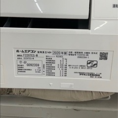 （23）ダイキン　2020年製　6畳用  F22XTES-W  ★日新金属にて販売中★の画像