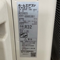 （23）ダイキン　2020年製　6畳用  F22XTES-W  ★日新金属にて販売中★の画像