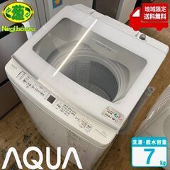 National 】ナショナル 衣類乾燥機専用台 N-UF1 (ねぎぼうず
