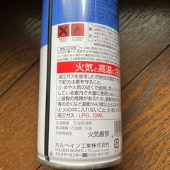 ホルベイン　スプレーパステルフィキサチフの画像