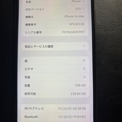 IPhone XS Max 256GBの画像