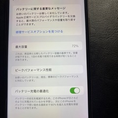 IPhone XS Max 256GBの画像