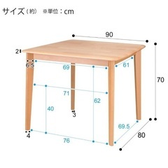 [幅90cm] ダイニングテーブル (Nコレクション T-01 90) ニトリ の画像