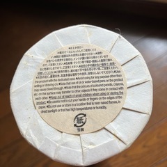 無印良品　ロール紙リフィルの画像