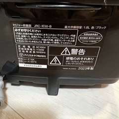 炊飯器の画像