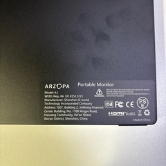 Arzopa ポータブルモニターの画像