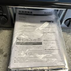 【極美品】パロマ ガスコンロ PA-S76B-L 2024年製 LPガス用 グリル美品 説明書付き 早い者勝ち 引取歓迎 配送OKの画像
