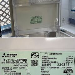 地域限定送料無料　美品【 MITSUBISHI 】三菱電機 451L 5ドア 冷凍冷蔵庫 全室独立おまかせA.I. 氷点下ストッカーD A.I. 自動製氷機  MR-MB45HLの画像