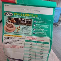 ドックフードの画像