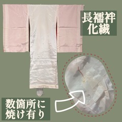 お祝い着 初着 七五三 鳳凰の画像