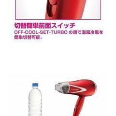 人気ブランド「コイズミ」の大風量ヘアドライヤー 定価￥4,600→￥2,000の画像