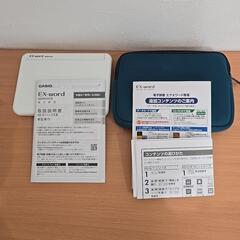 電子辞書　EX-word　DATAPLUS10の画像