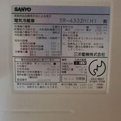 引取歓迎 SANYO ノンフロン冷凍冷蔵庫 4ドア 430L SR-433ZHの画像